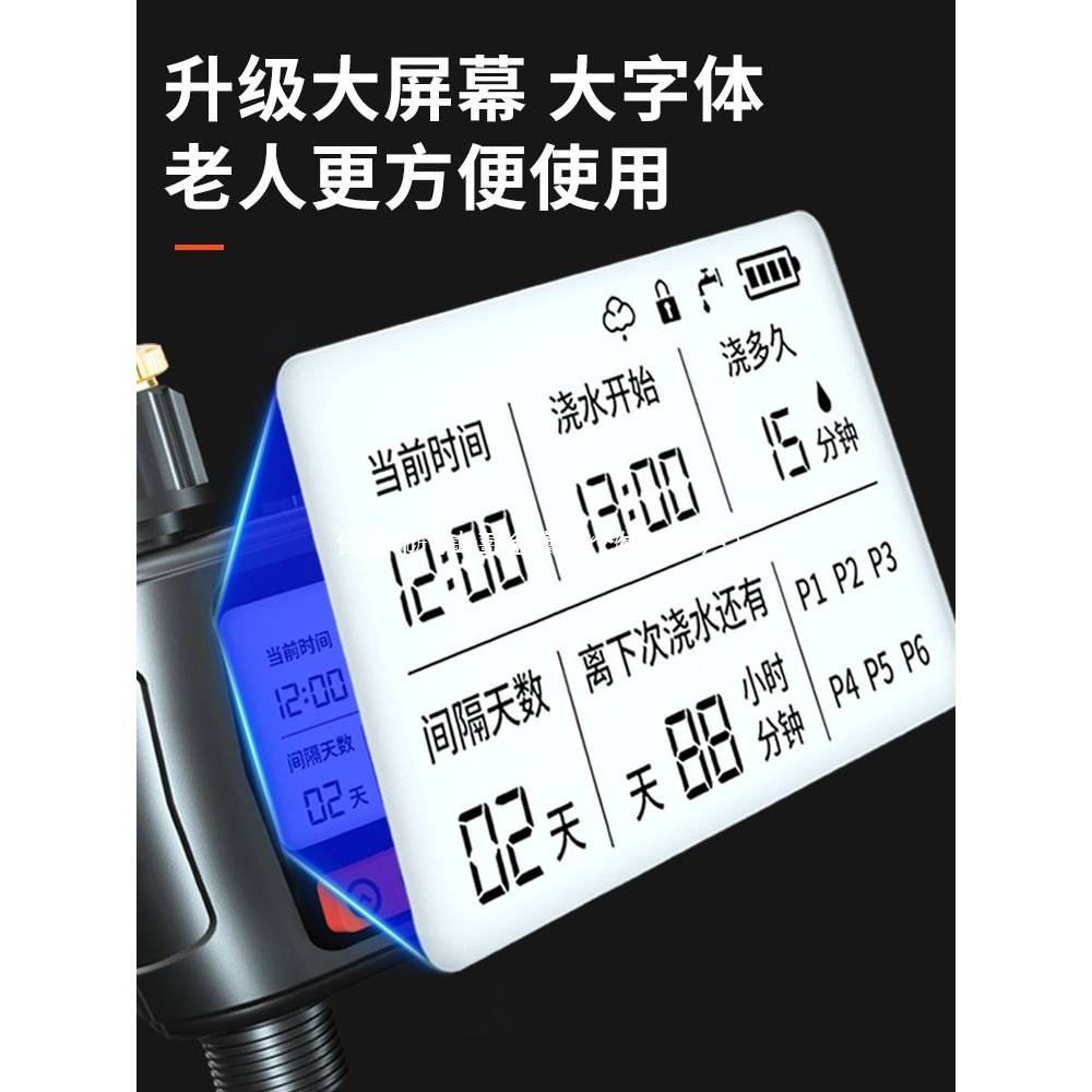 自动浇水器定时浇花浇灌喷雾喷头喷淋系统花园灌溉淋花器智能其他