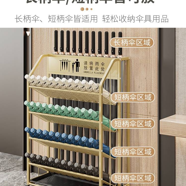 雨伞收纳架商用公司置物架班级收纳筒筐酒店大堂专用商务放置架子