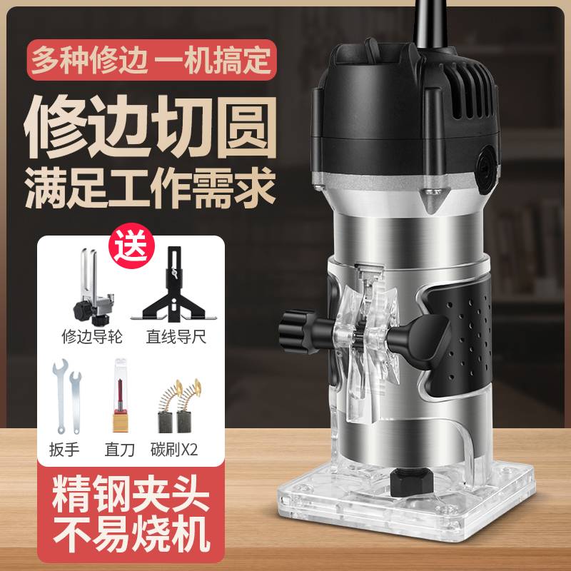 工业修边机木工多功能家用装修雕刻电木铣大功率开槽机小锣机恒鹏