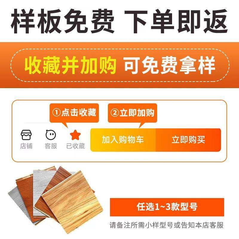 地板强化复合木地板12mm安装家用耐磨防水仿实木厂家直销