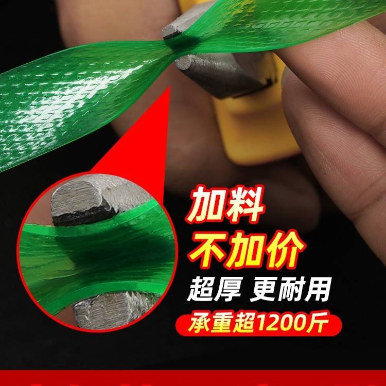 包邮塑钢打包带捆绑带包装带手工塑料编织扎带热熔带1608打包