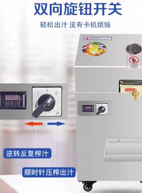 不锈钢全自动甘蔗榨汁机摆摊电动2023款家用商用立式甘蔗压榨机。