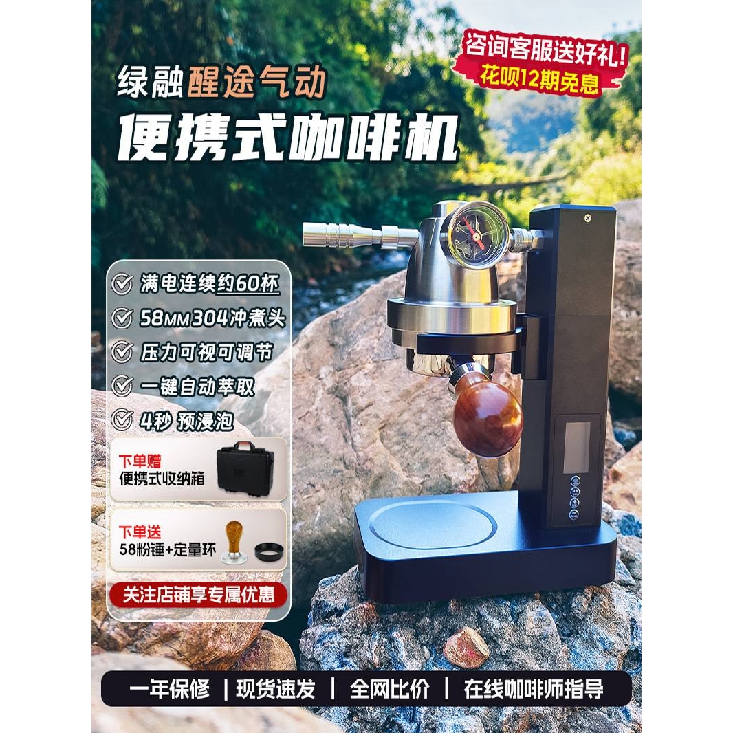 气动咖啡机便携摆摊家用半自动
