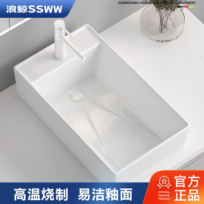 浪鲸洗脸盆陶瓷台上盆洗手盆阳台洗衣机台上盆侧下水卫生间洗面盆,家装主材,台上盆,淘宝优惠券,粉丝福利购,淘宝优惠卷
