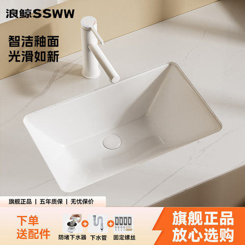 一体圆弧  智洁轴面光滑好打理