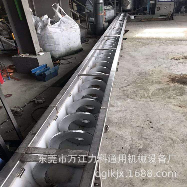 AAA水平U型无轴提升机建筑泥沙输送机东莞生产无轴污泥输送机