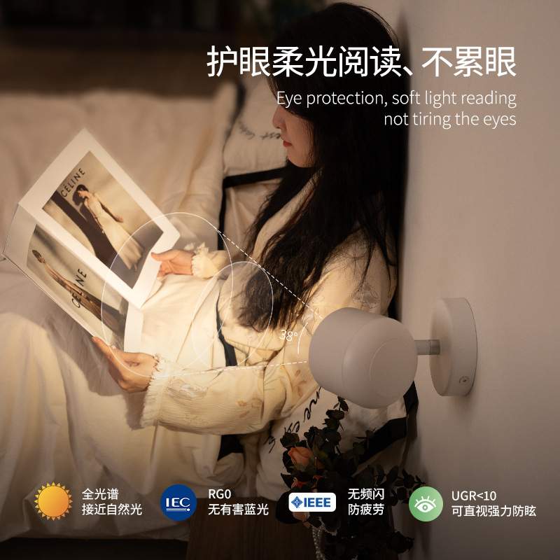 爱斯兰镜前灯卫生间壁灯卧室壁灯床头灯北欧现代简约化妆补光灯