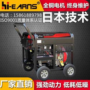 直销DG11000E敞开式 8KW柴油发电机23L加大油箱