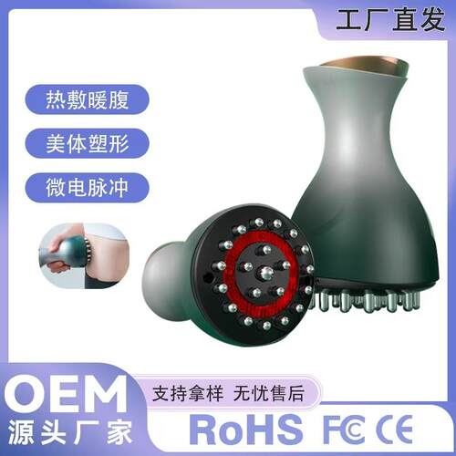 疏通经络放松智能家用揉腹经络刷肩颈震动红光疏通温热仪全身按摩