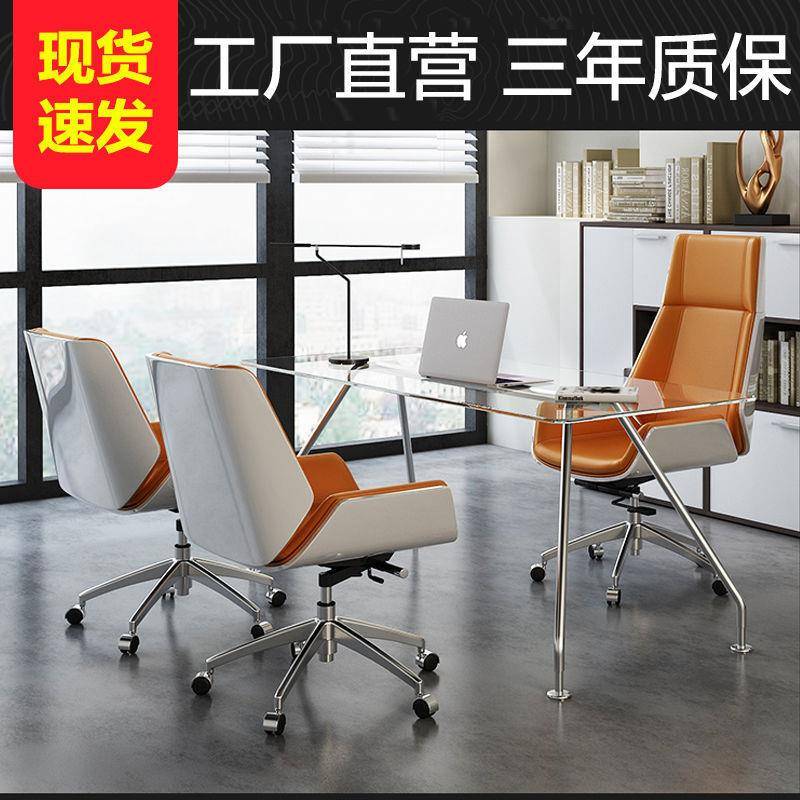 新款办公椅子家用电脑皮质椅子热销现代职员椅班前椅会议书房转椅