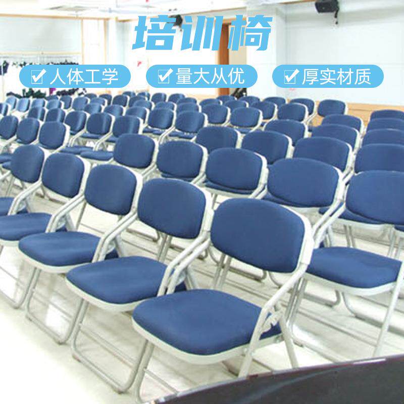 高档后置写字板培训椅教会折叠椅会议椅网布椅教堂椅礼堂椅教会椅