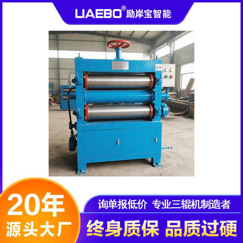 供应液压型手动型直立式工业三辊研磨机瓜尔胶肥皂粒油墨研磨机
