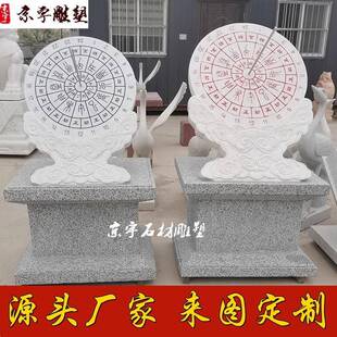 石雕日晷汉白玉花岗岩古代计时器校园毕业纪念雕塑摆件赤道日晷仪
