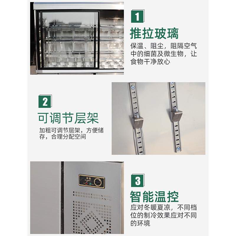商用麻辣烫柜水果蔬菜串串点菜柜饭店保鲜冷藏柜展示柜多用途