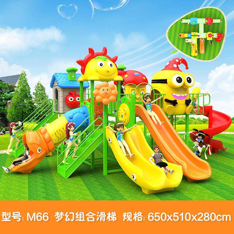 幼儿园滑梯秋千小区公园儿童游乐户外滑梯