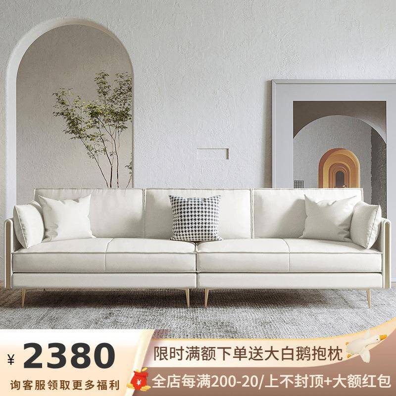 包邮北欧客厅小户型意式极简约轻奢真皮沙发高档羽绒白色沙发