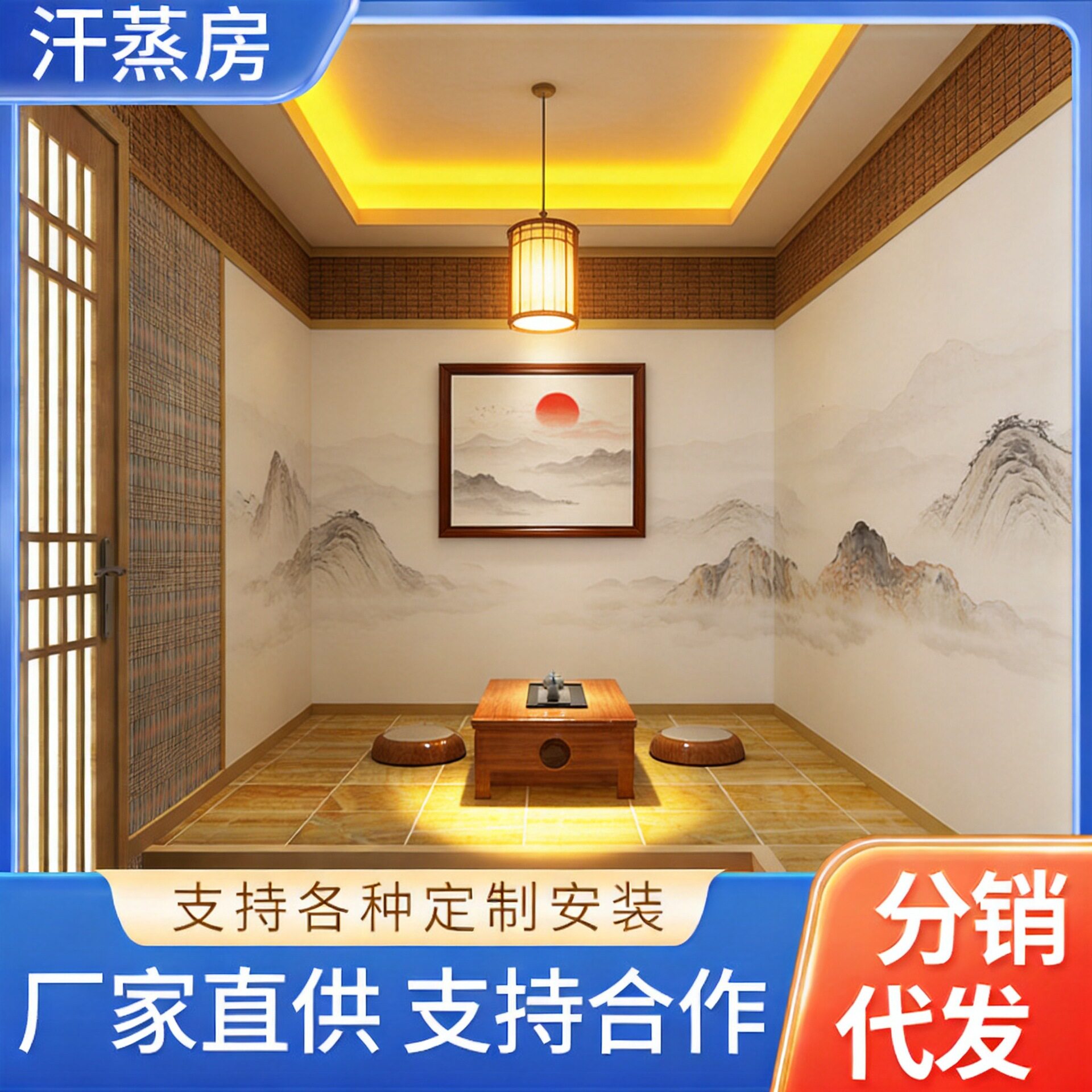 汗蒸房厂家直供商用纳米汗蒸房高级感设计安装承建装修家用高颜值