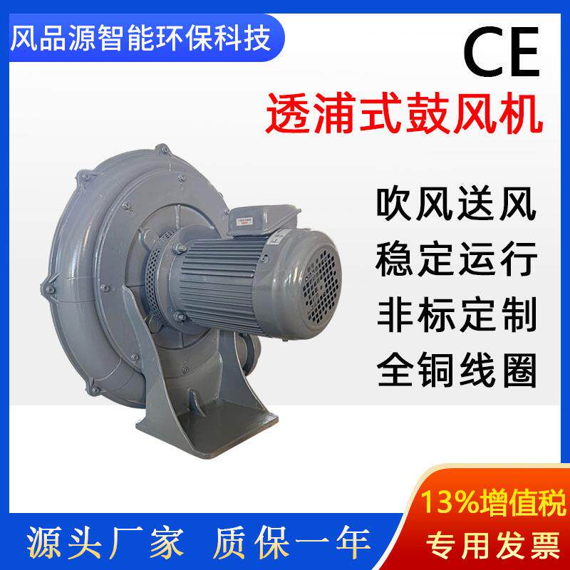 ce出口认证透浦式中压鼓风机CX-100A吹吸两用1500w隔热耐高温风机