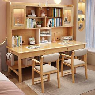 锦巢实木双人位加长写字桌书桌书架书柜一体学习桌家用学生电脑桌