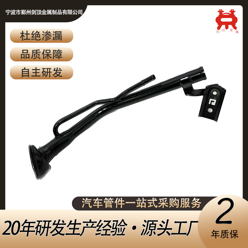 17221BC400/17221BC40A油管汽车油箱加油管燃油管适用尼桑车型