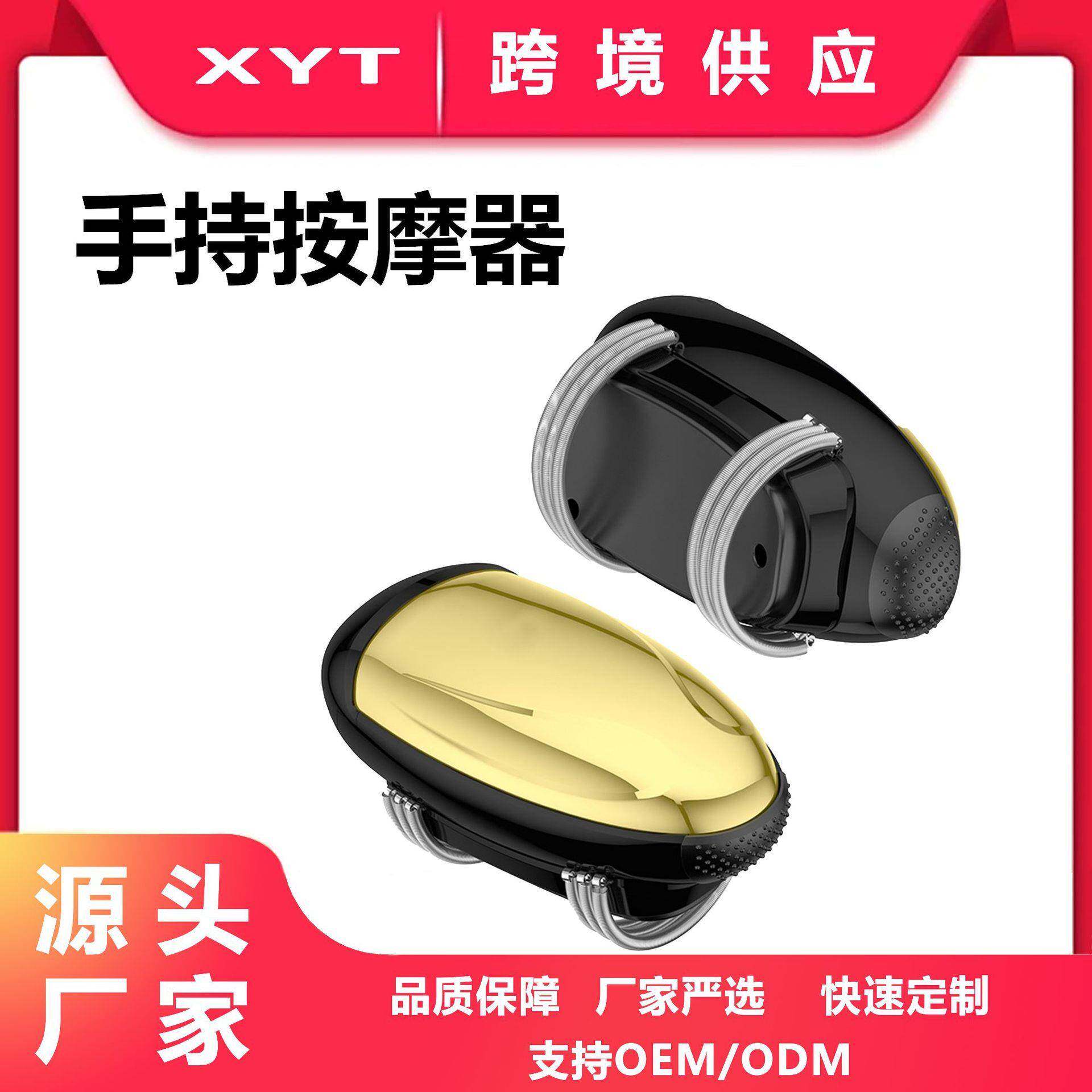 头部按摩器修面理发店专用头疗解压手持式电动震动头皮按摩仪