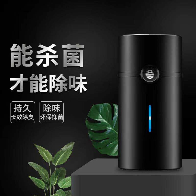 冰箱净化器冰箱除味器家用杀菌除臭保鲜去异味便携式迷你空气净化