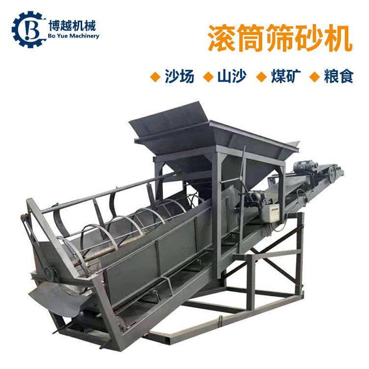 50型滚筒筛沙机全自动30型震动大型无轴筛石机移动砂石分离机小型