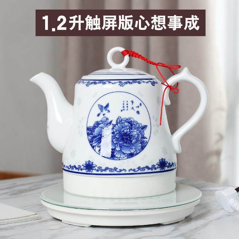 多功能茶壶智能温控陶瓷电热水壶D制logo快速烧水壶泡茶壶