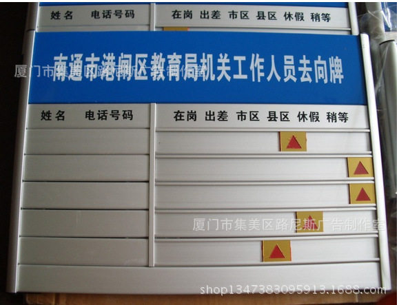 空白铝合金标牌 去向牌 科室牌 楼层牌指示牌 导向牌