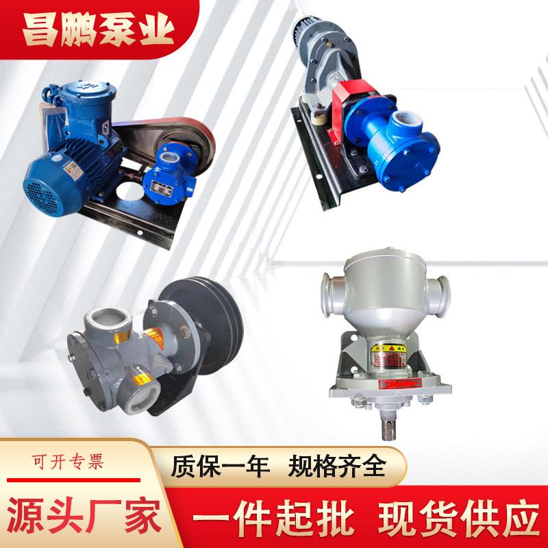 NCB1.8-0.3高粘度转子泵稠油泵树脂甘油输送泵铸铁内啮合齿轮油泵