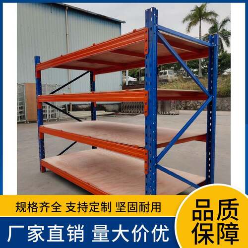 重型横梁式可拆装货架汕尾阁楼平台深汕合作区加厚货架可拆卸加层