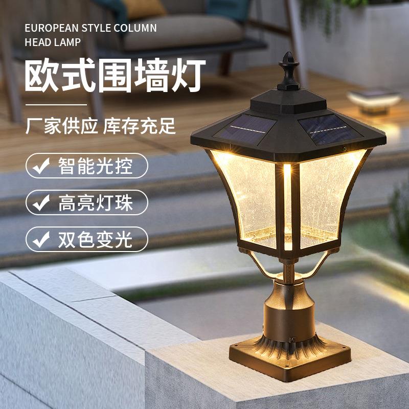 新中式户外防水柱头灯别墅庭院室外地插式防水led景观灯