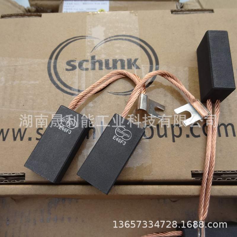SCHUNK直流电机碳刷 E46F3 16*25*50 钢铁厂 厚板厂大电机用电刷