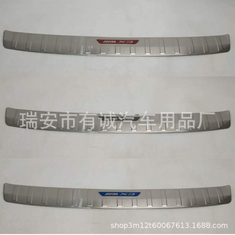 适用22款宝马X3改装装饰用品后备箱护板尾箱门槛条车用配件