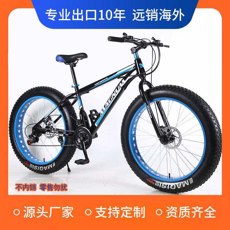 出口山地车铝合金双碟刹山地车前后机械式碟刹脚踏自行车
