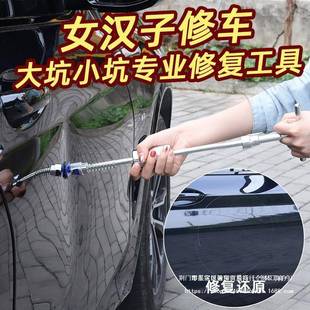 车身钣金凹凸坑无痕修补吸盘吸坑免喷漆 汽车凹陷工具套装