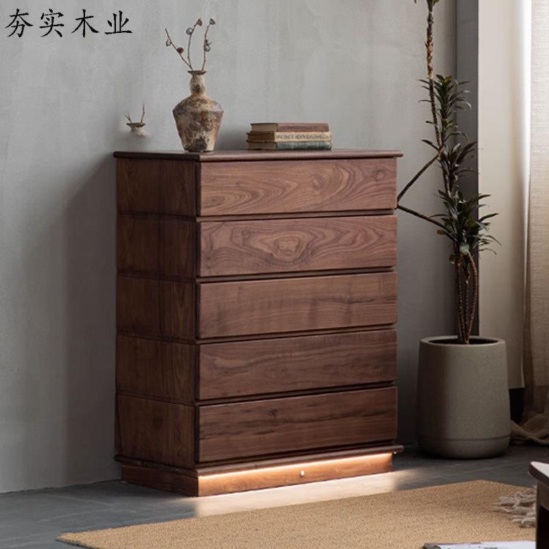 北美黑胡桃木五斗柜卧室储物柜全实木主卧五斗橱小户型床尾收纳柜