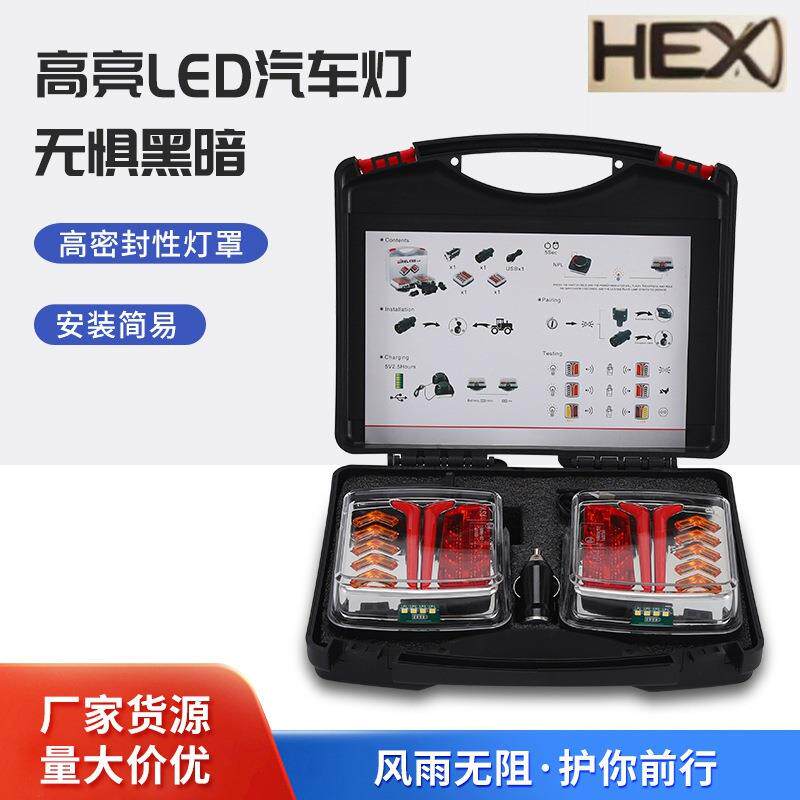 新款拖车货车卡车尾灯LED刹车信号警示灯带磁铁红黄双色尾灯