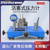 160 新规二等0.05级活塞式 250MPa活塞压力计 100 压力计0.6