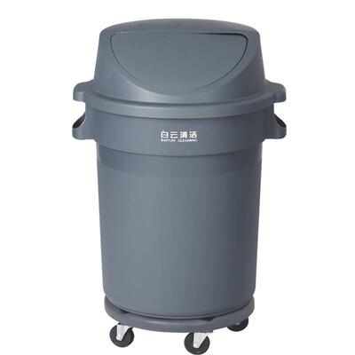 白云清洁80L120L塑料圆形垃圾桶物业斜盖弹盖环卫贮储物筒AF07507