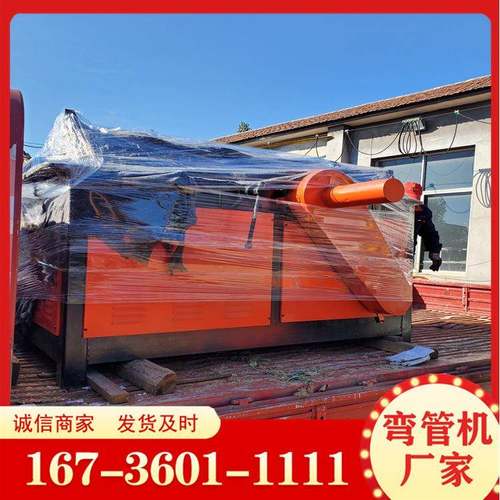 生产销售全自动滚圆机方管圆管螺旋管卷圆机各种角钢弯曲机