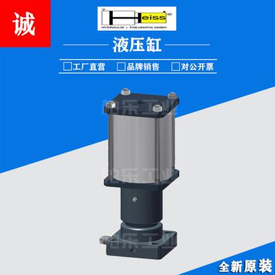 德国HEISS助力油缸助推器气缸液压缸PHU-125/25.X重型大推力油缸