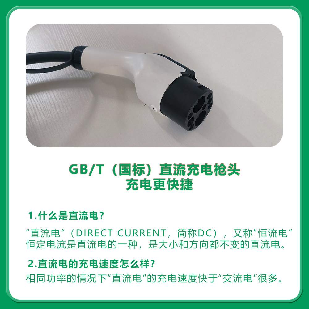 国标红旗2KW家用9孔便携式220V随车充2千瓦直流移动充电枪充电桩