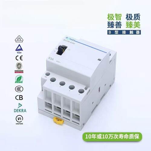 模数化低压接触器供应63A4P带手动功能40A4NO/4NC交流接触器