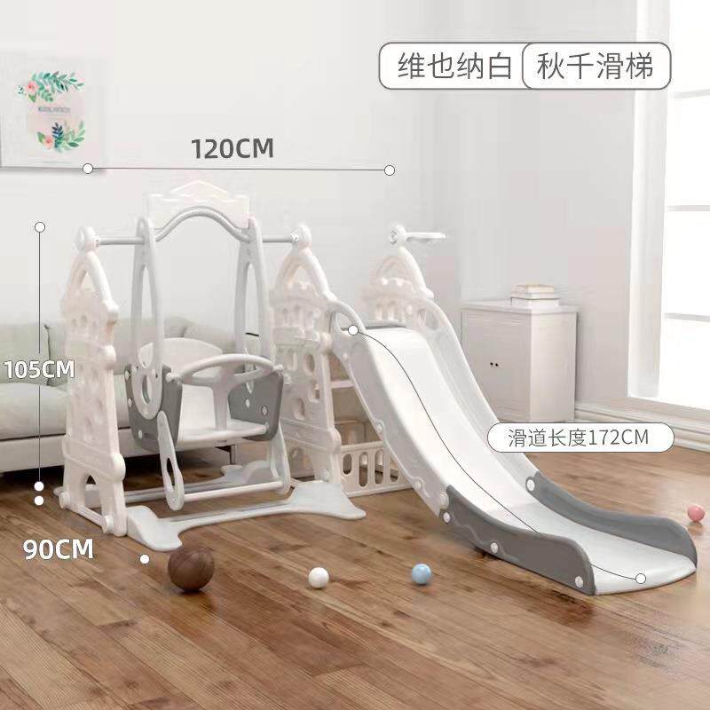 滑梯玩具儿童婴幼儿秋千滑梯多功能组合室内家用幼儿园小型游乐场