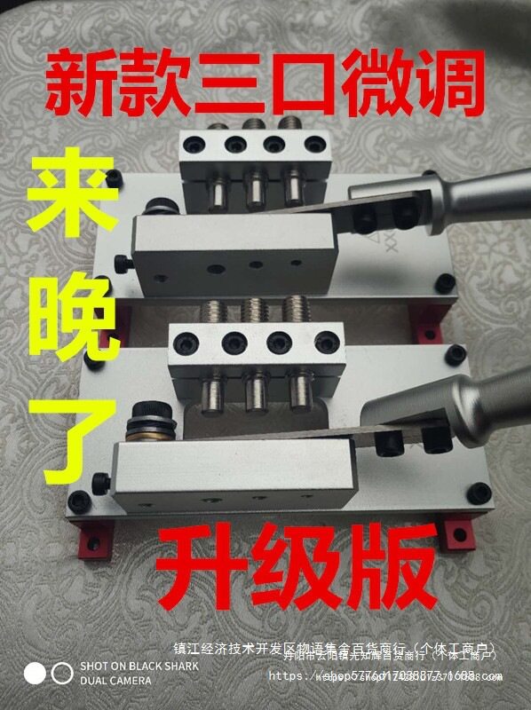 新款定位切刀  热缩管胶条定位切刀 铅丝定位剪刀三口升级版切刀
