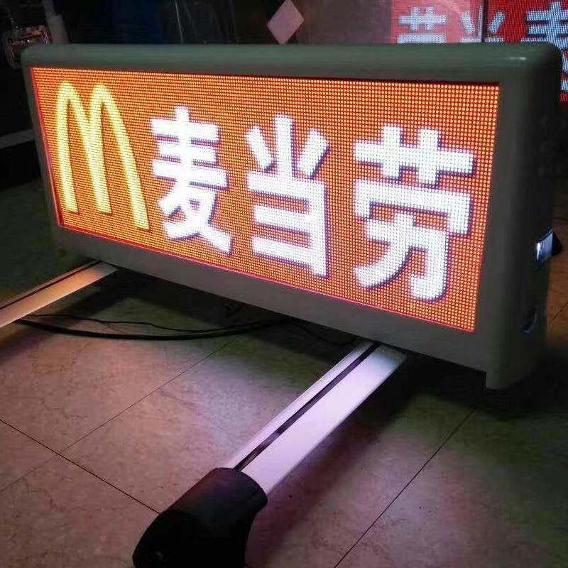 车载显示屏出租车顶广告屏车载led广告显示屏车后窗LED显示屏