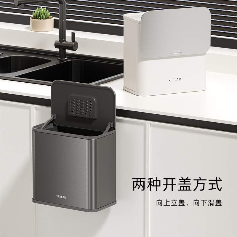 VEELAR厨房垃圾桶壁挂式家用2024新款免弯腰厨余橱柜桌面高颜值
