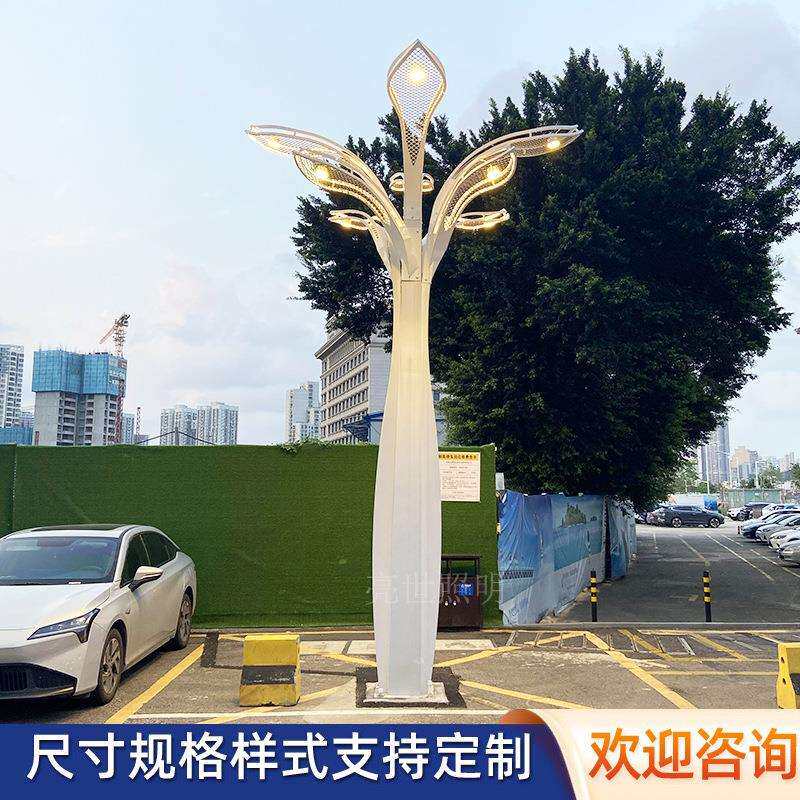 大型空中花园LED户外艺术灯灯五金雕塑造型灯光秀商业地标景观灯