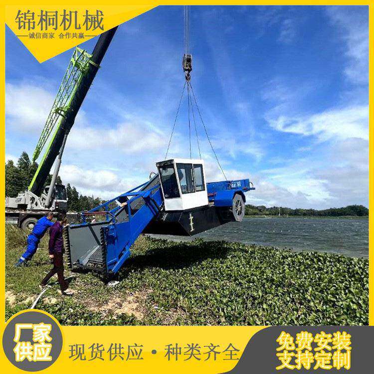 水域保洁船施工现场水库芦苇收割船全液压水白菜浮萍打捞设备